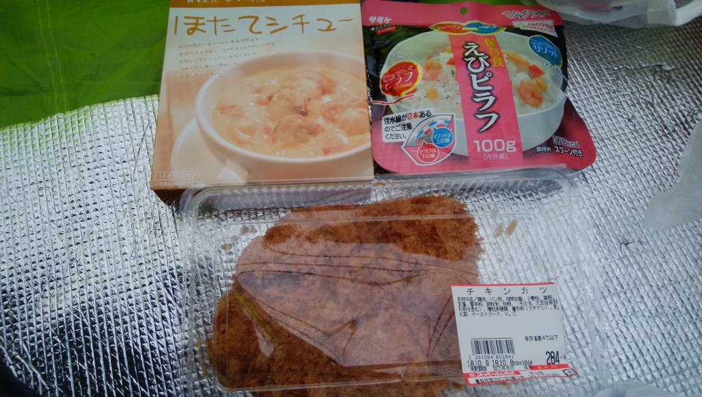 f:id:meihokkaido:20190807174610j:plain f:id:meihokkaido:20190807174610j:plain