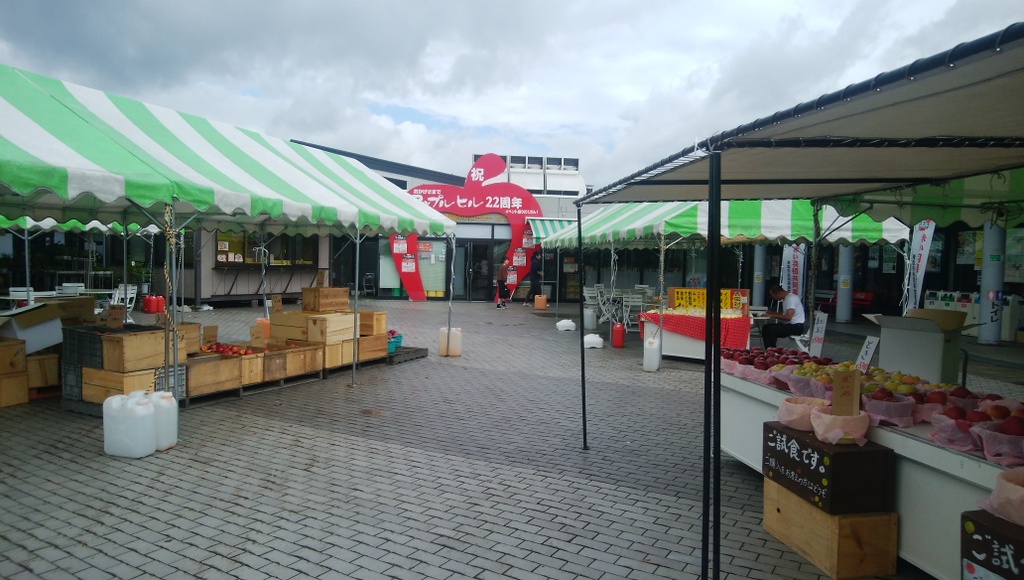 f:id:meihokkaido:20190808094712j:plain f:id:meihokkaido:20190808094712j:plain