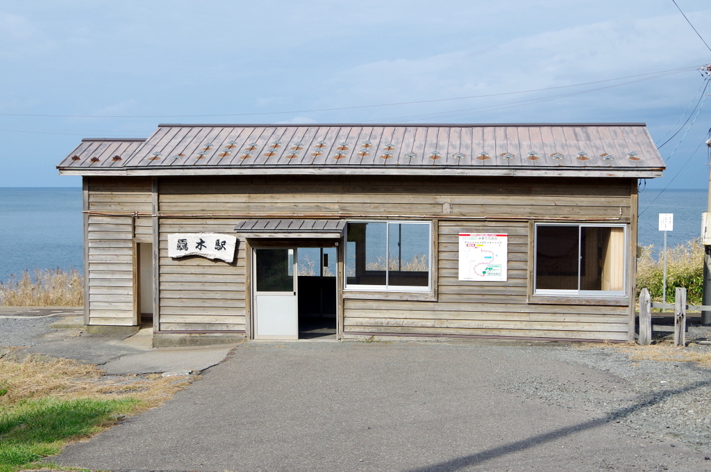 f:id:meihokkaido:20190809102340j:plain f:id:meihokkaido:20190809102340j:plain