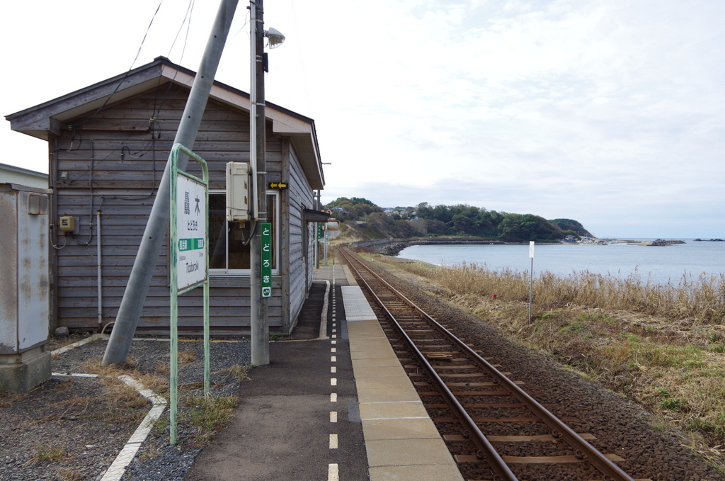 f:id:meihokkaido:20190809102348j:plain f:id:meihokkaido:20190809102348j:plain