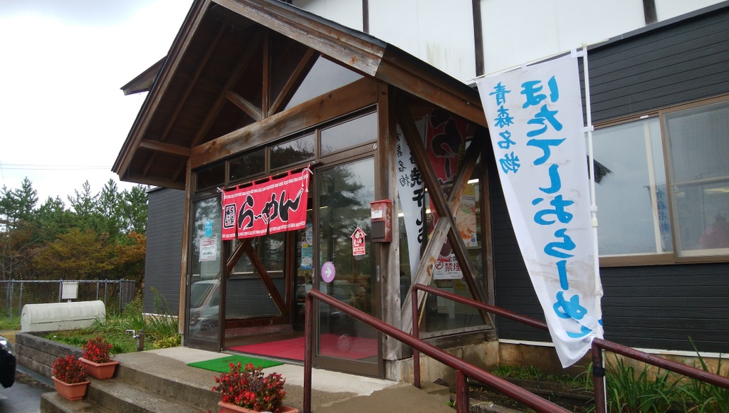 f:id:meihokkaido:20190809102421j:plain f:id:meihokkaido:20190809102421j:plain