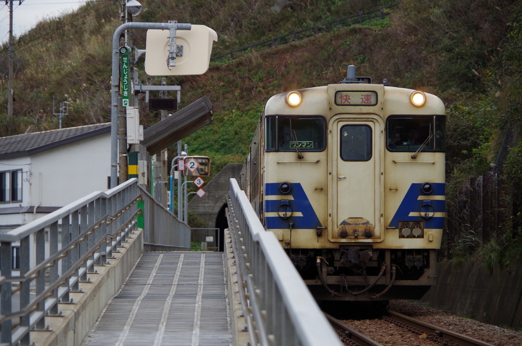 f:id:meihokkaido:20190809102431j:plain f:id:meihokkaido:20190809102431j:plain