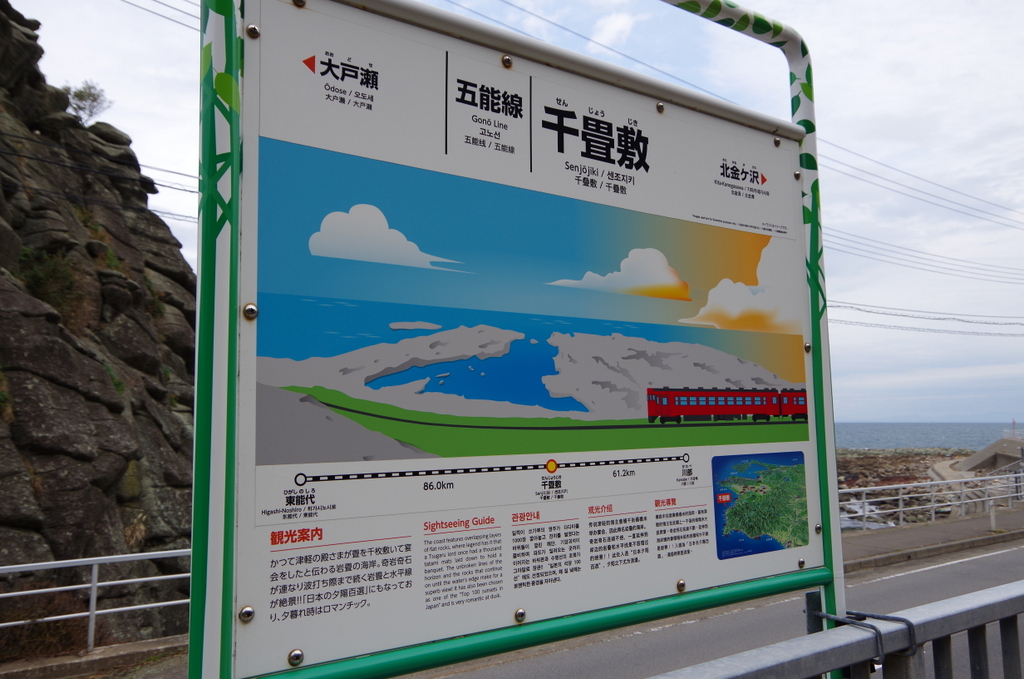 f:id:meihokkaido:20190809102443j:plain f:id:meihokkaido:20190809102443j:plain