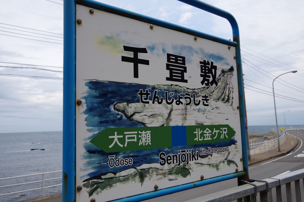 f:id:meihokkaido:20190809102447j:plain f:id:meihokkaido:20190809102447j:plain