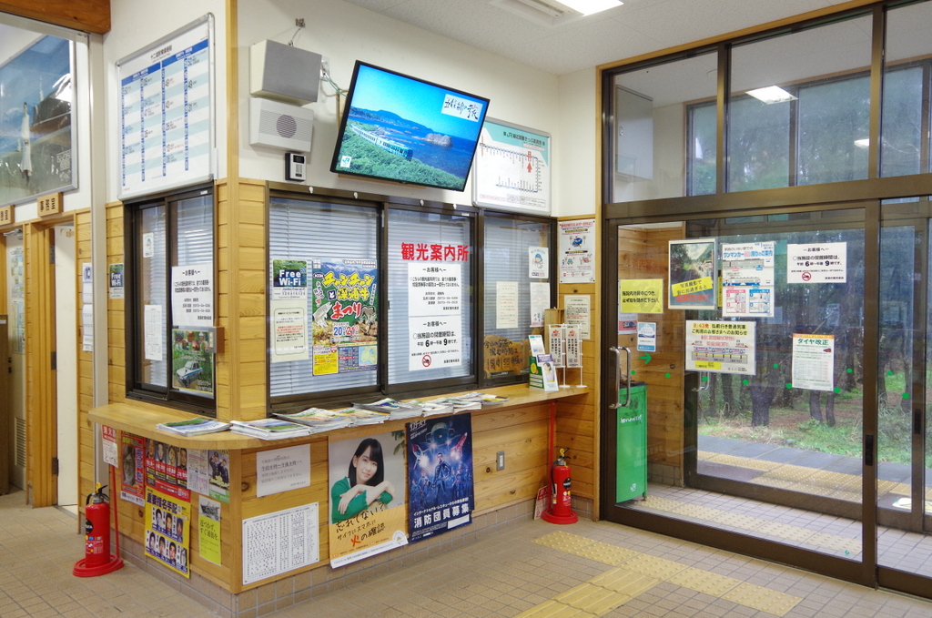 f:id:meihokkaido:20190810093954j:plain f:id:meihokkaido:20190810093954j:plain