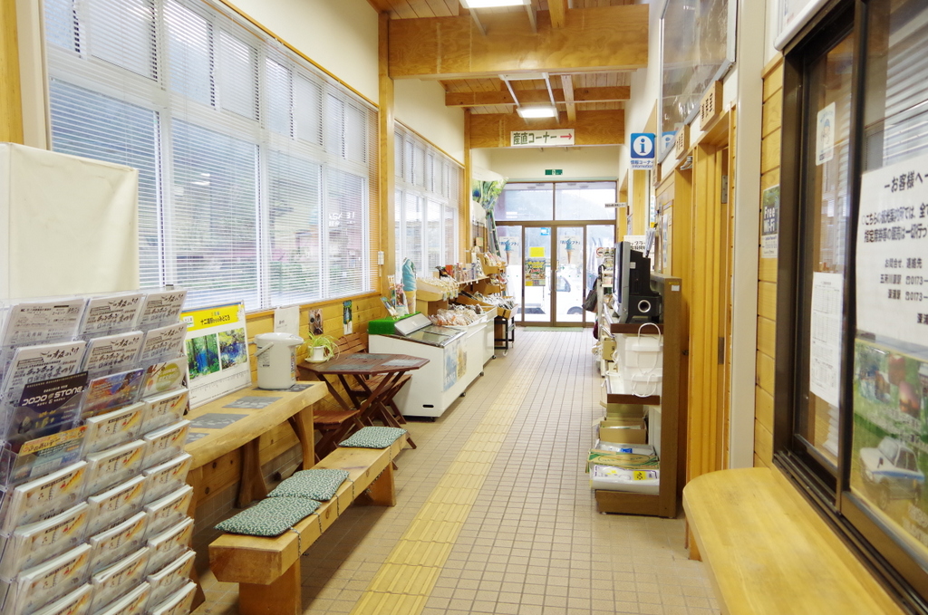 f:id:meihokkaido:20190810093959j:plain f:id:meihokkaido:20190810093959j:plain