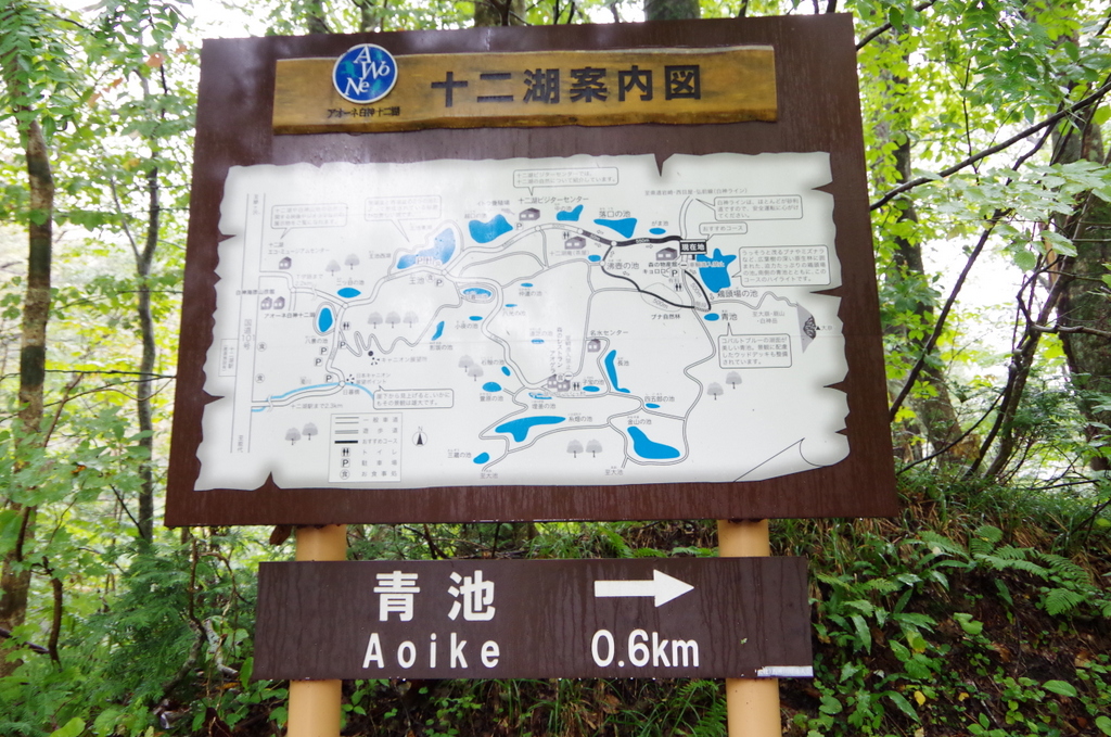 f:id:meihokkaido:20190810094023j:plain f:id:meihokkaido:20190810094023j:plain