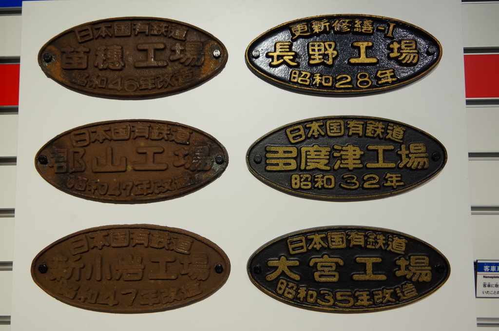 f:id:meihokkaido:20190814134450j:plain f:id:meihokkaido:20190814134450j:plain