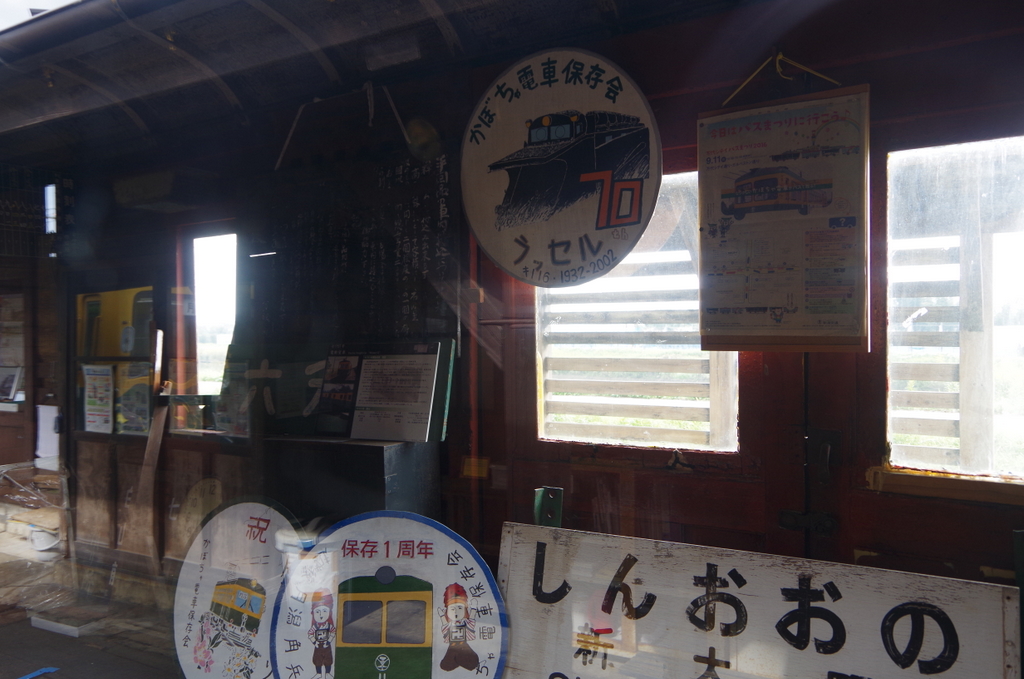 f:id:meihokkaido:20190814152324j:plain f:id:meihokkaido:20190814152324j:plain