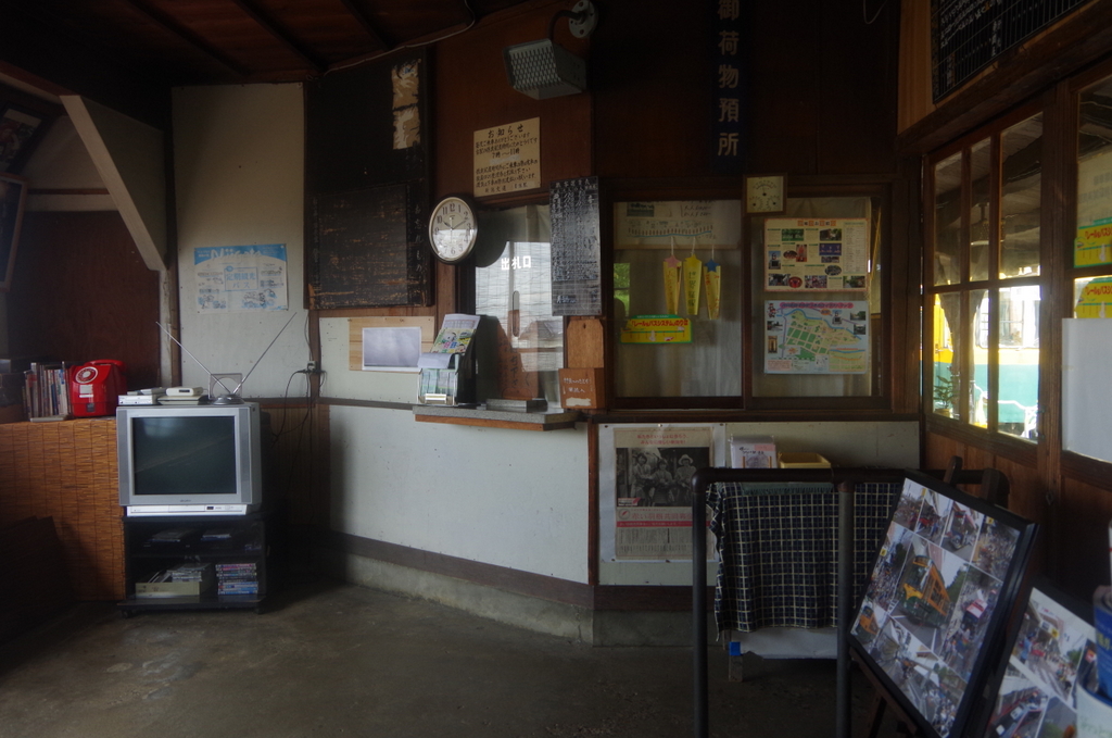 f:id:meihokkaido:20190814152412j:plain f:id:meihokkaido:20190814152412j:plain