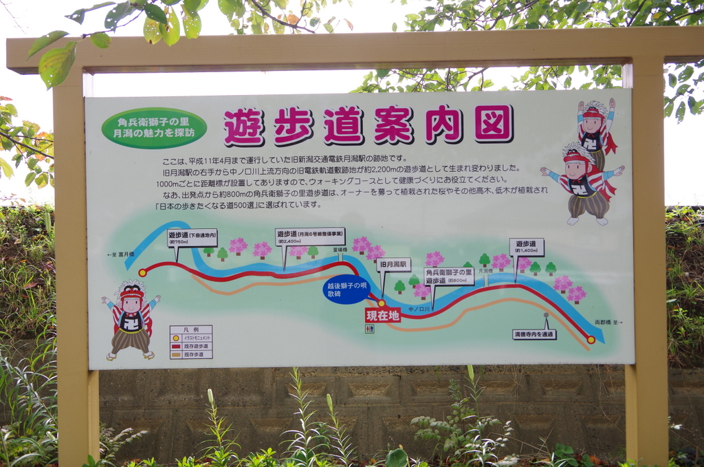 f:id:meihokkaido:20190814152439j:plain f:id:meihokkaido:20190814152439j:plain