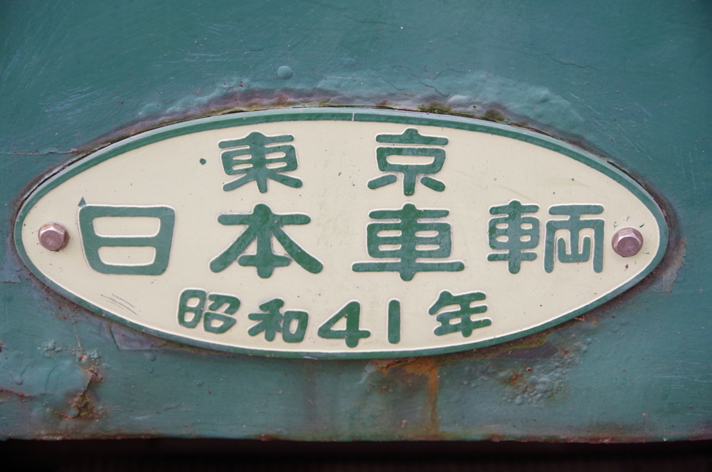 f:id:meihokkaido:20190814152447j:plain f:id:meihokkaido:20190814152447j:plain