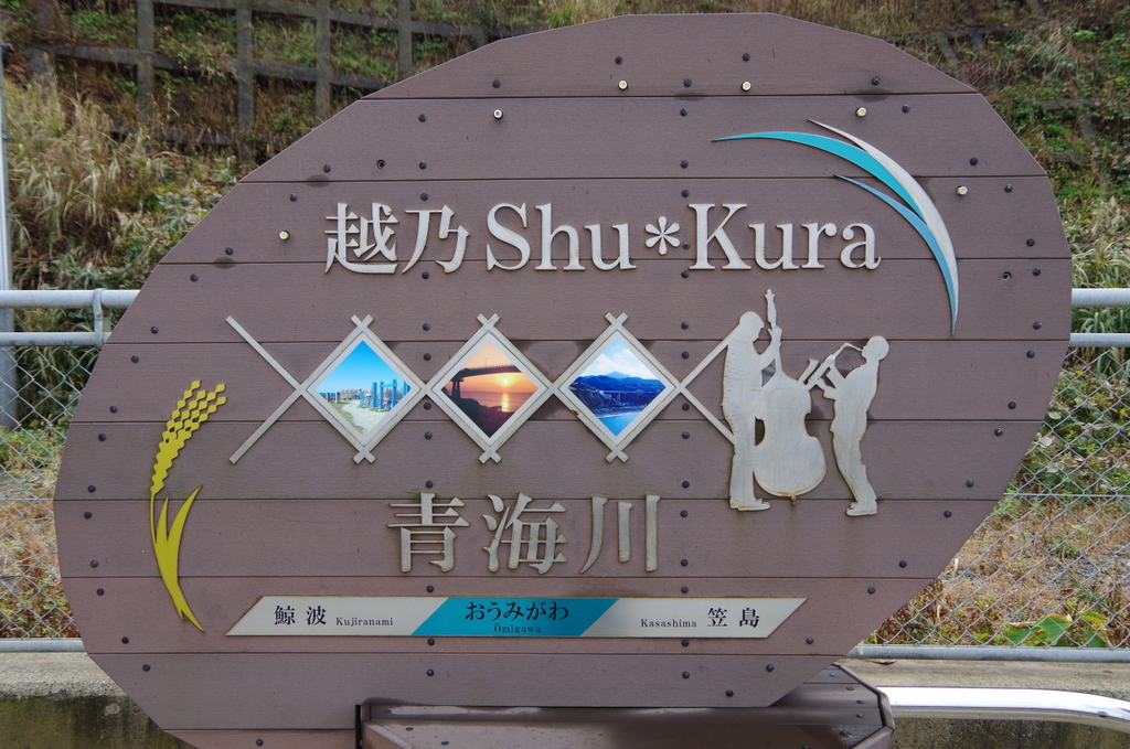 f:id:meihokkaido:20190814164926j:plain f:id:meihokkaido:20190814164926j:plain