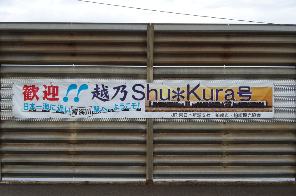 f:id:meihokkaido:20190814164933j:plain f:id:meihokkaido:20190814164933j:plain