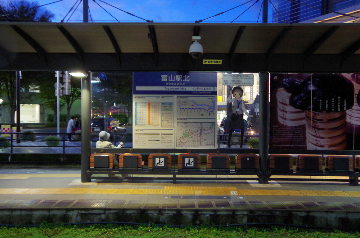 f:id:meihokkaido:20190821134057j:plain f:id:meihokkaido:20190821134057j:plain