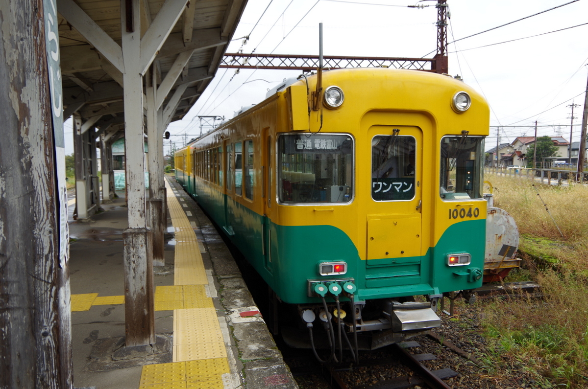 f:id:meihokkaido:20190821134135j:plain f:id:meihokkaido:20190821134135j:plain