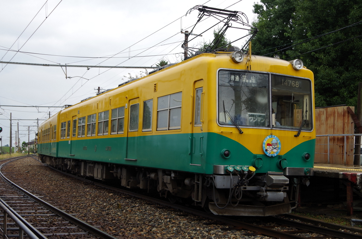 f:id:meihokkaido:20190821134139j:plain f:id:meihokkaido:20190821134139j:plain