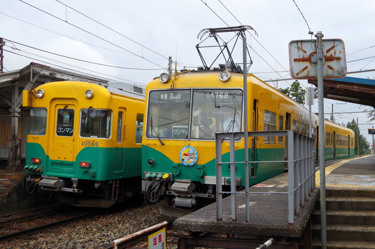 f:id:meihokkaido:20190821134143j:plain f:id:meihokkaido:20190821134143j:plain
