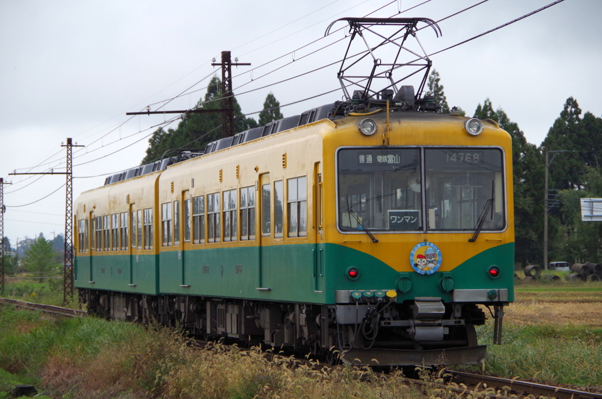 f:id:meihokkaido:20190821134153j:plain f:id:meihokkaido:20190821134153j:plain