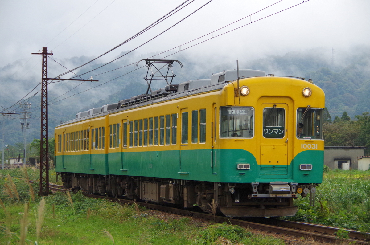 f:id:meihokkaido:20190821134157j:plain f:id:meihokkaido:20190821134157j:plain