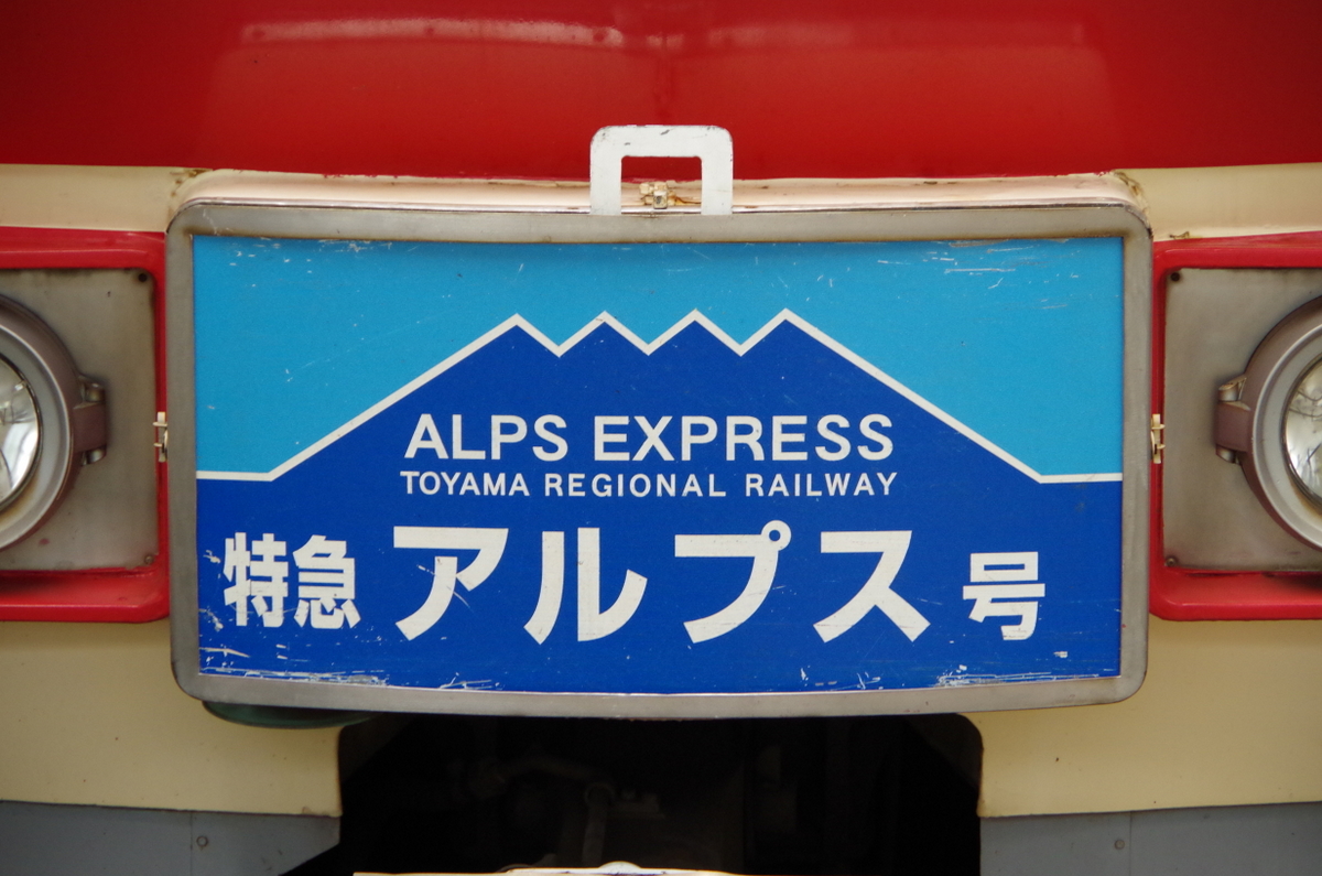 f:id:meihokkaido:20190821134238j:plain f:id:meihokkaido:20190821134238j:plain