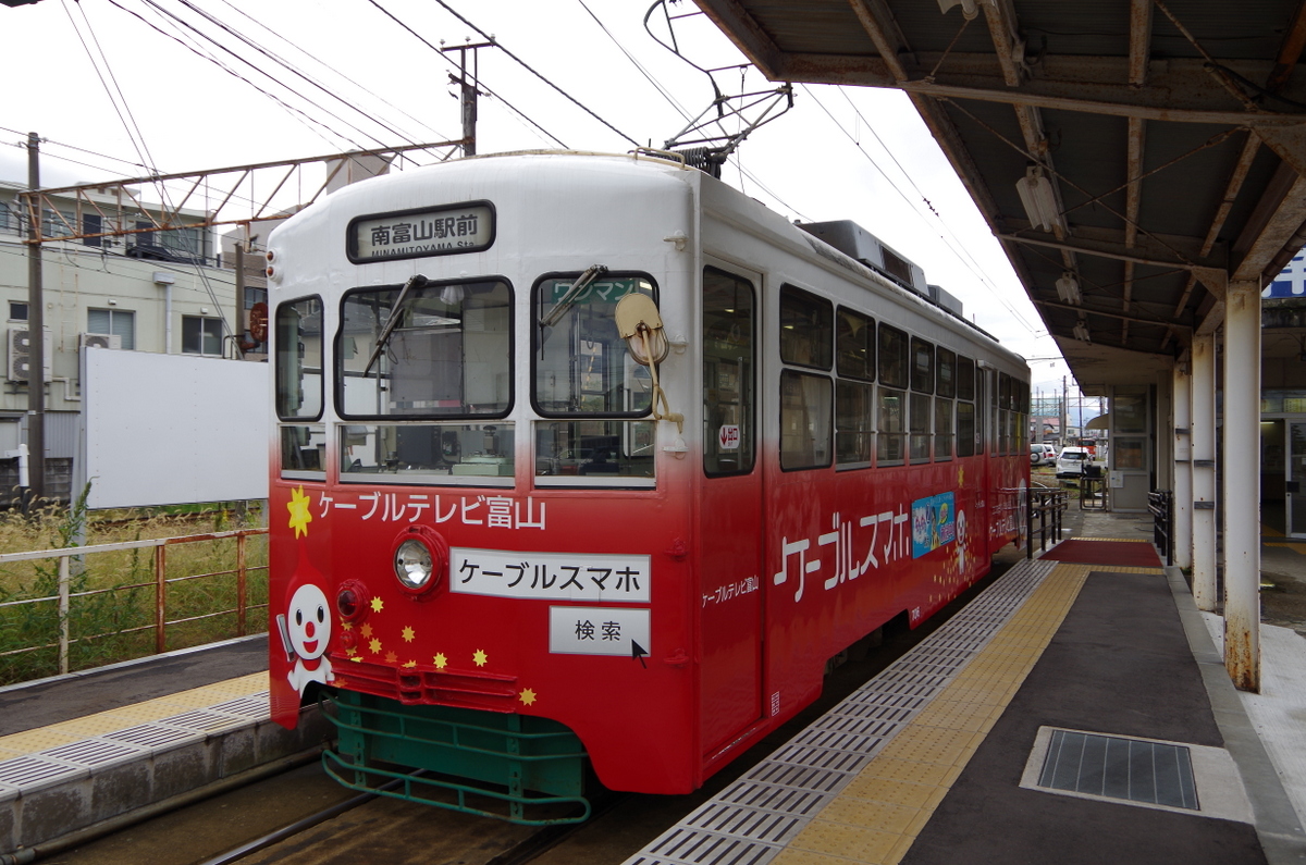 f:id:meihokkaido:20190821134316j:plain f:id:meihokkaido:20190821134316j:plain