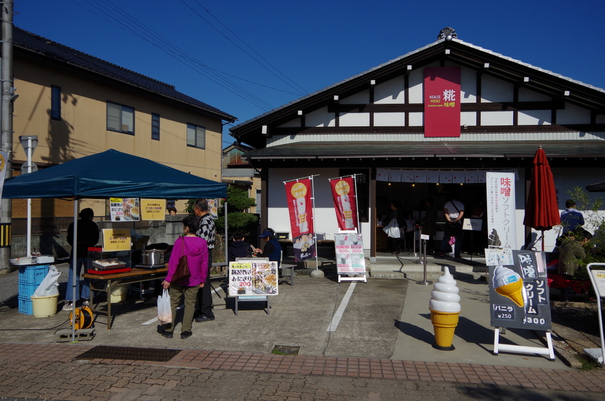 f:id:meihokkaido:20190822102716j:plain f:id:meihokkaido:20190822102716j:plain