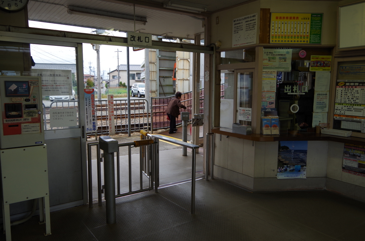 f:id:meihokkaido:20190823104524j:plain f:id:meihokkaido:20190823104524j:plain