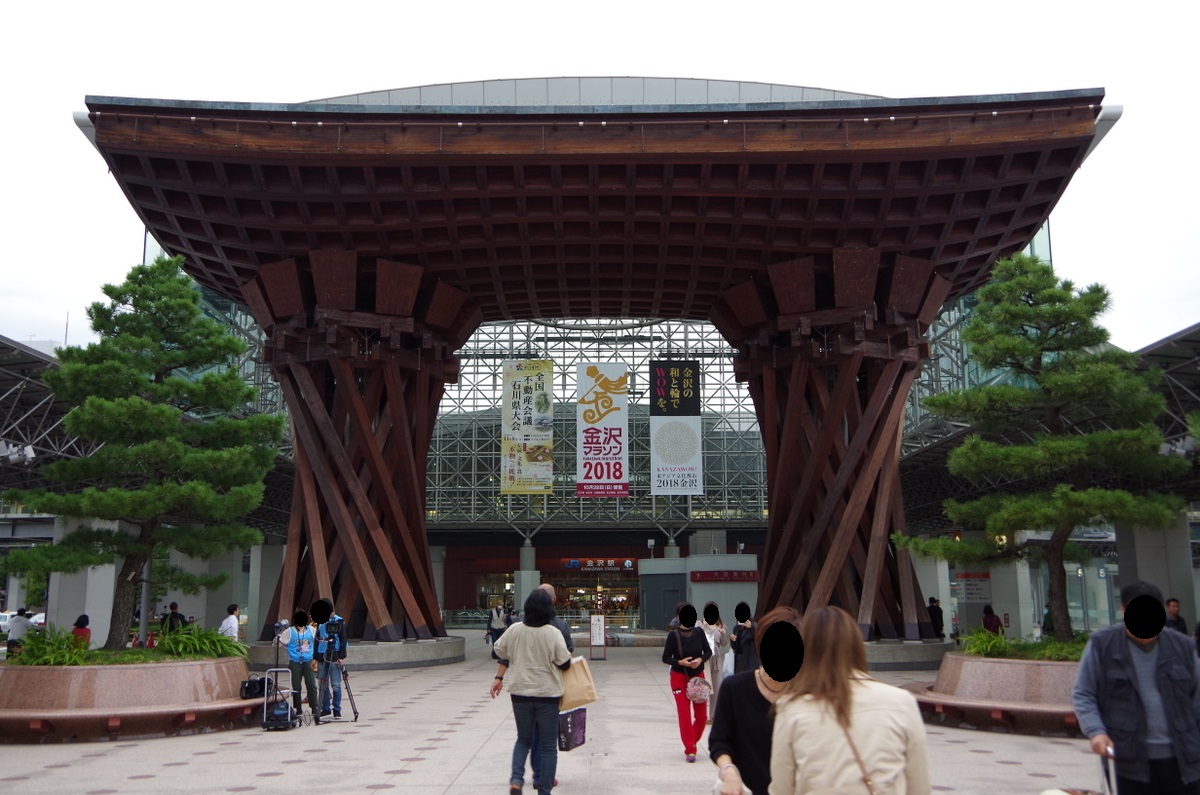 f:id:meihokkaido:20190823104545j:plain f:id:meihokkaido:20190823104545j:plain