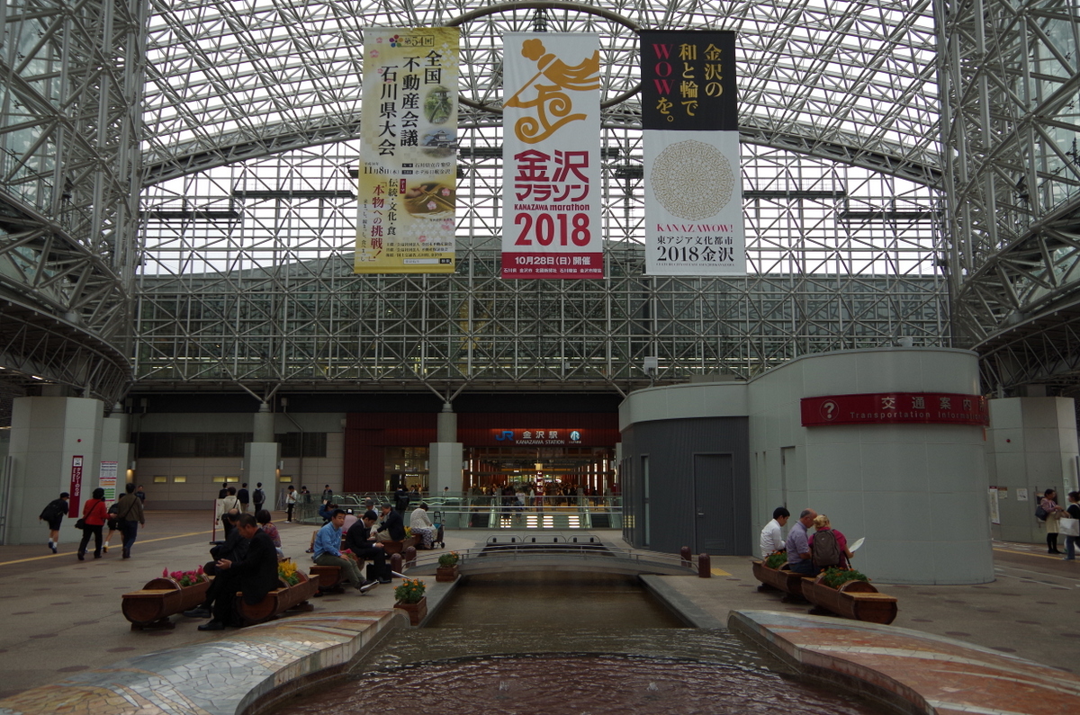 f:id:meihokkaido:20190823104549j:plain f:id:meihokkaido:20190823104549j:plain