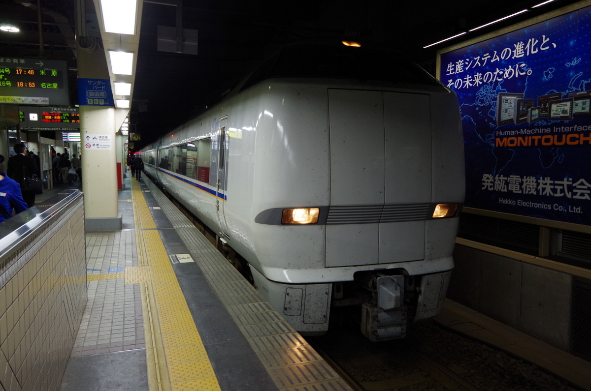 f:id:meihokkaido:20190823104617j:plain f:id:meihokkaido:20190823104617j:plain