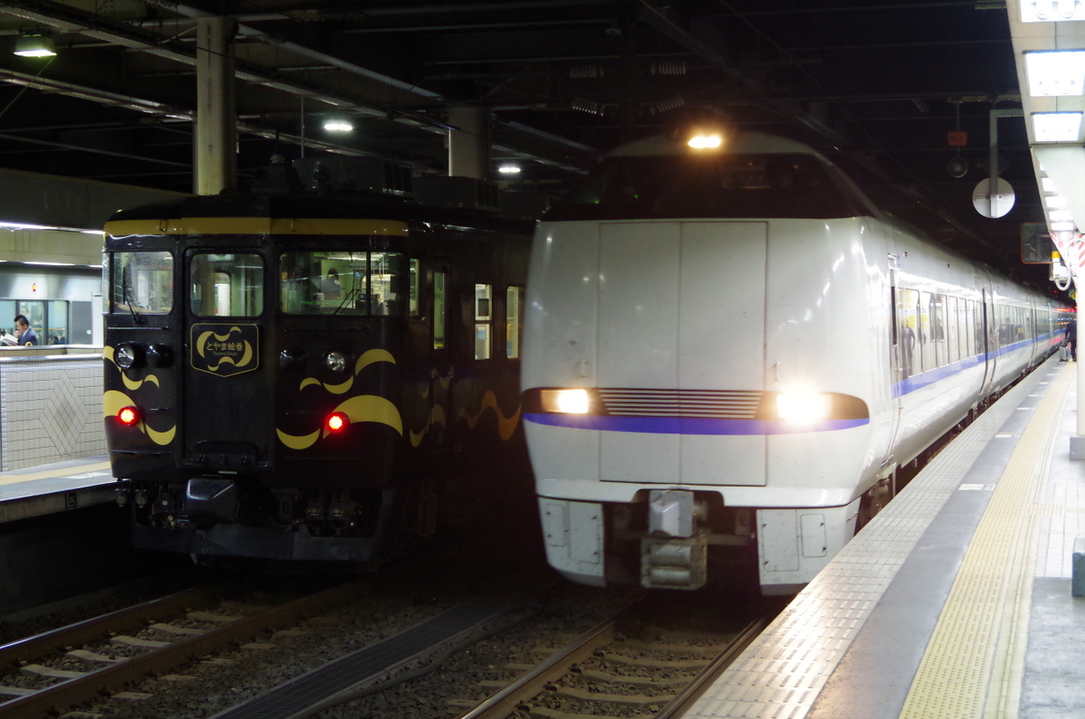 f:id:meihokkaido:20190823104628j:plain f:id:meihokkaido:20190823104628j:plain