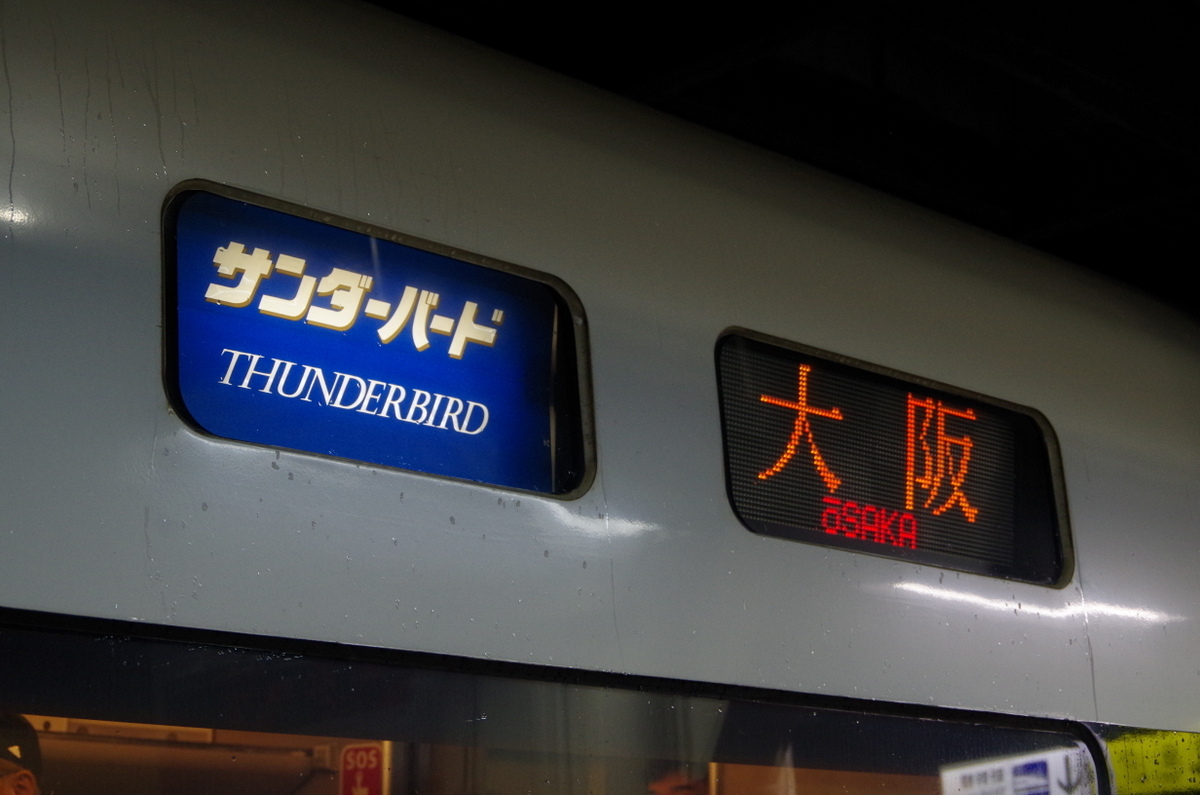 f:id:meihokkaido:20190823104632j:plain f:id:meihokkaido:20190823104632j:plain