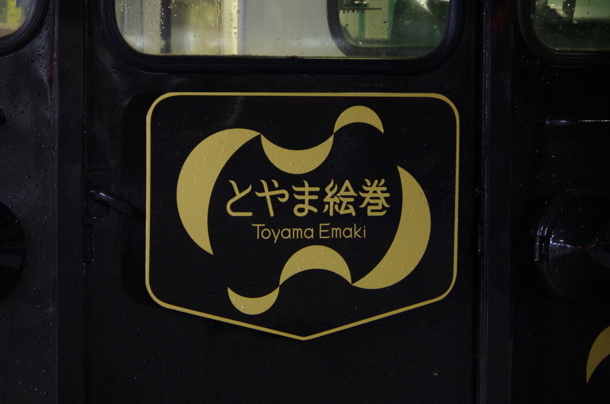f:id:meihokkaido:20190823104636j:plain f:id:meihokkaido:20190823104636j:plain