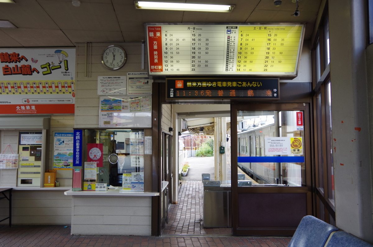 f:id:meihokkaido:20190823104903j:plain f:id:meihokkaido:20190823104903j:plain