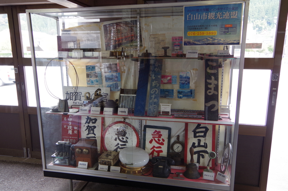 f:id:meihokkaido:20190823104916j:plain f:id:meihokkaido:20190823104916j:plain
