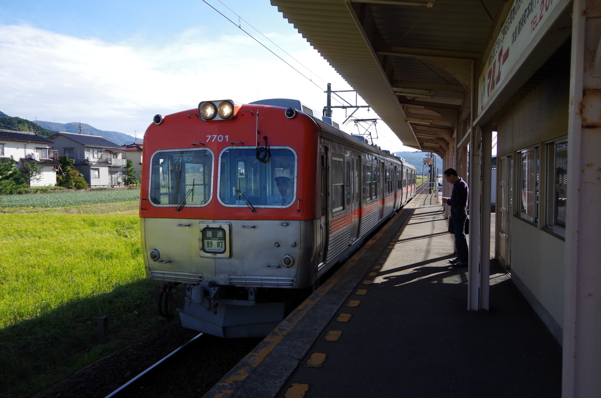 f:id:meihokkaido:20190823104948j:plain f:id:meihokkaido:20190823104948j:plain