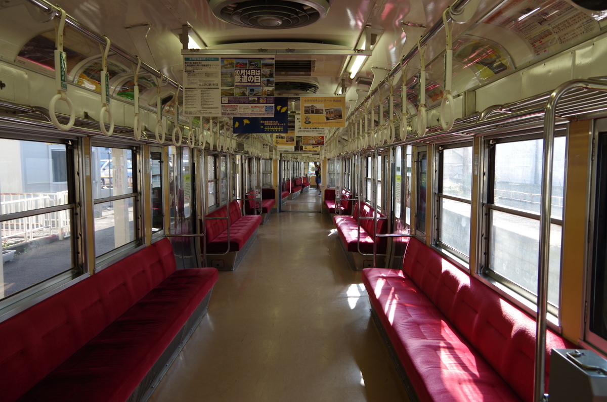 f:id:meihokkaido:20190823104952j:plain f:id:meihokkaido:20190823104952j:plain