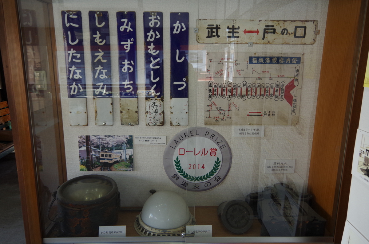 f:id:meihokkaido:20190824215258j:plain f:id:meihokkaido:20190824215258j:plain