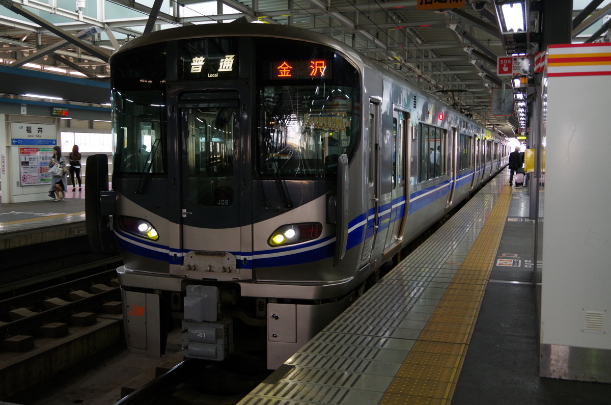 f:id:meihokkaido:20190824215406j:plain f:id:meihokkaido:20190824215406j:plain