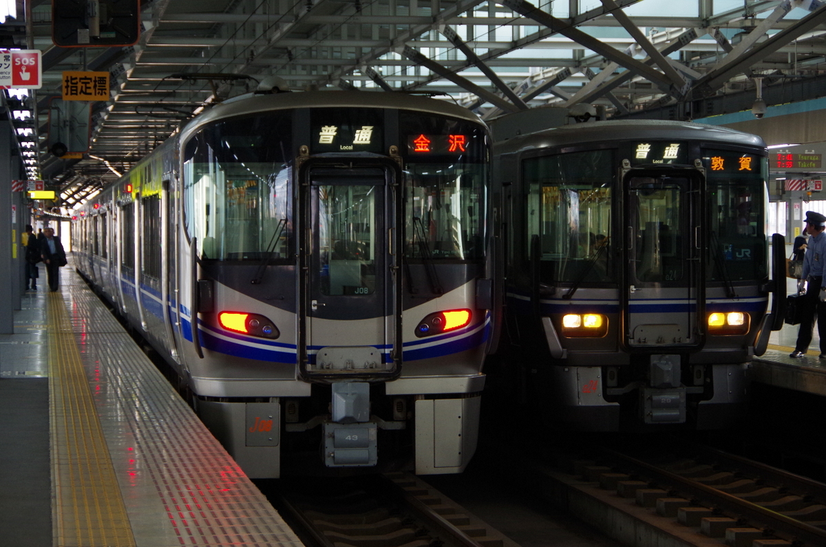 f:id:meihokkaido:20190824215410j:plain f:id:meihokkaido:20190824215410j:plain