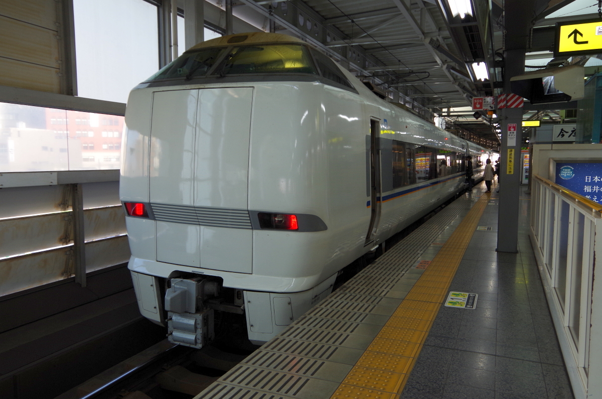 f:id:meihokkaido:20190824215413j:plain f:id:meihokkaido:20190824215413j:plain