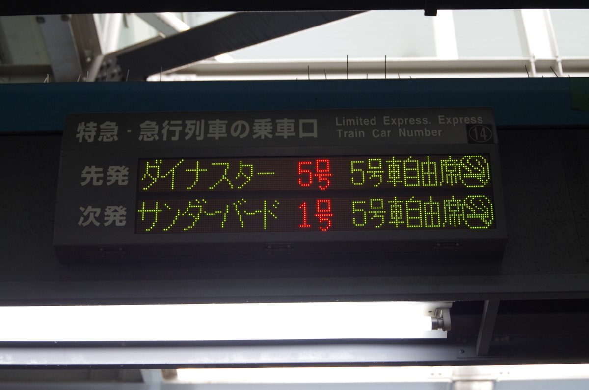 f:id:meihokkaido:20190824215417j:plain f:id:meihokkaido:20190824215417j:plain