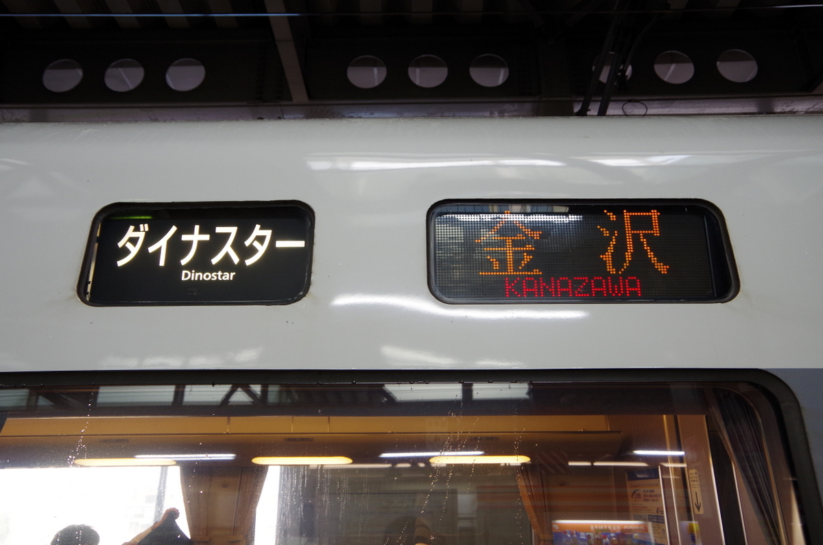 f:id:meihokkaido:20190824215421j:plain f:id:meihokkaido:20190824215421j:plain