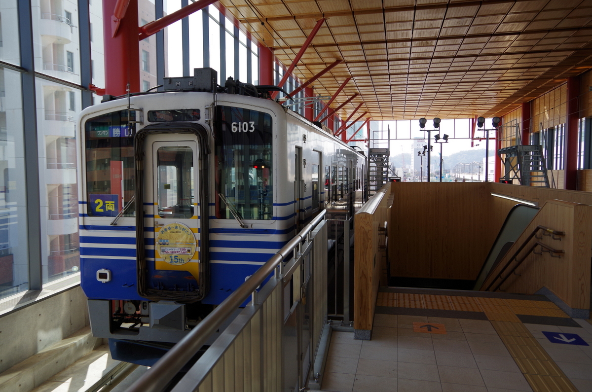 f:id:meihokkaido:20190824215529j:plain f:id:meihokkaido:20190824215529j:plain