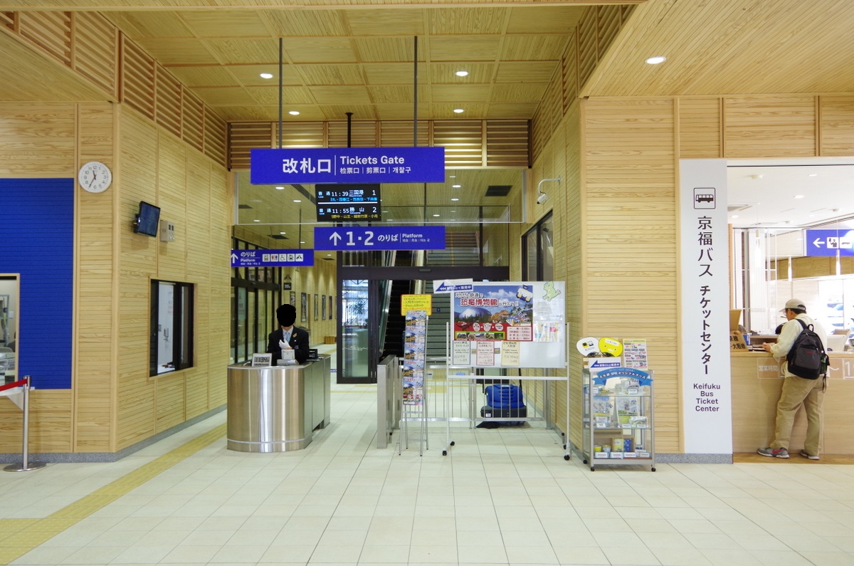 f:id:meihokkaido:20190824215533j:plain f:id:meihokkaido:20190824215533j:plain
