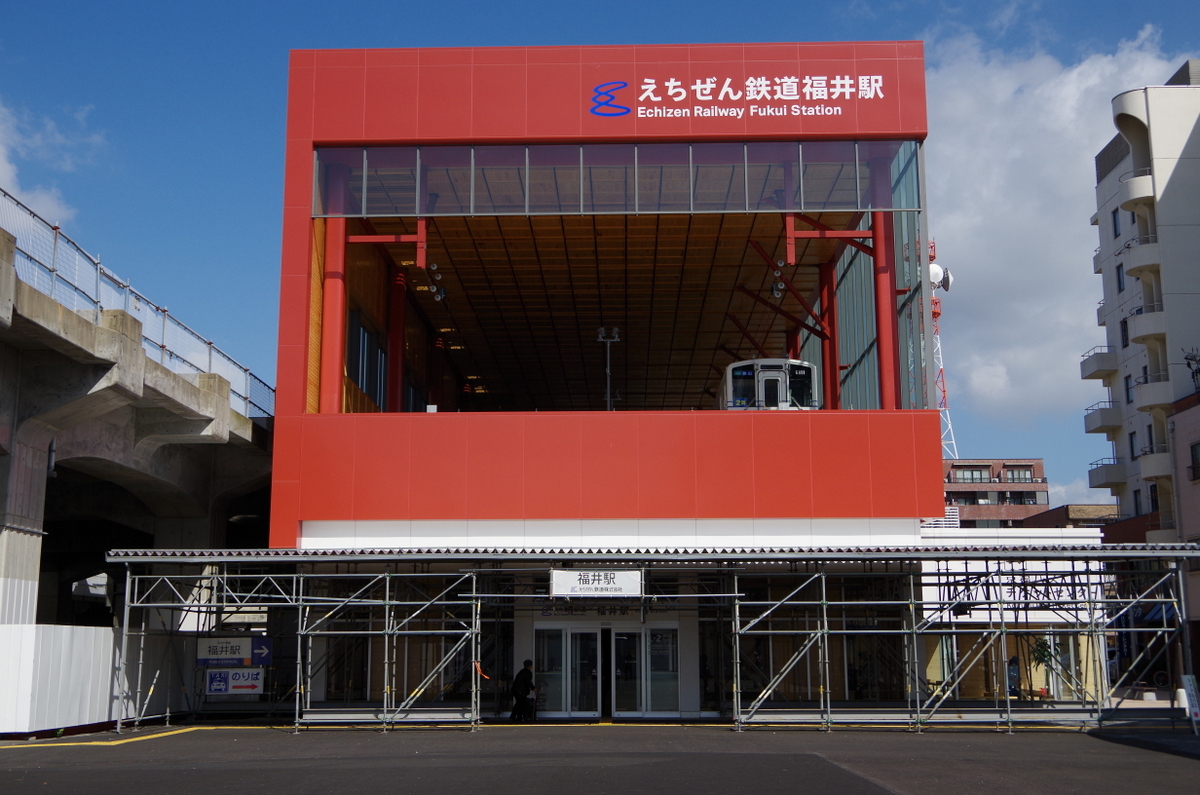 f:id:meihokkaido:20190824215537j:plain f:id:meihokkaido:20190824215537j:plain