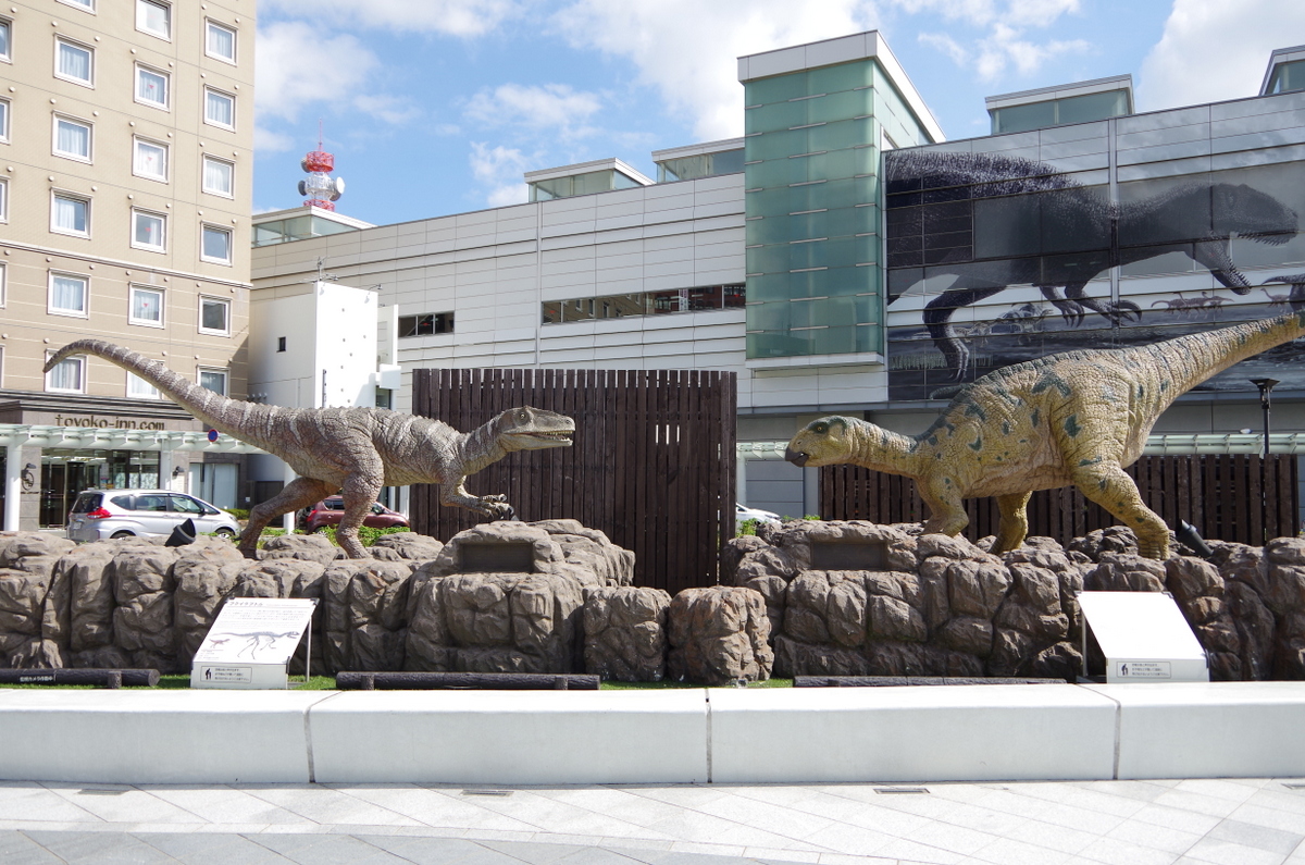 f:id:meihokkaido:20190824215545j:plain f:id:meihokkaido:20190824215545j:plain