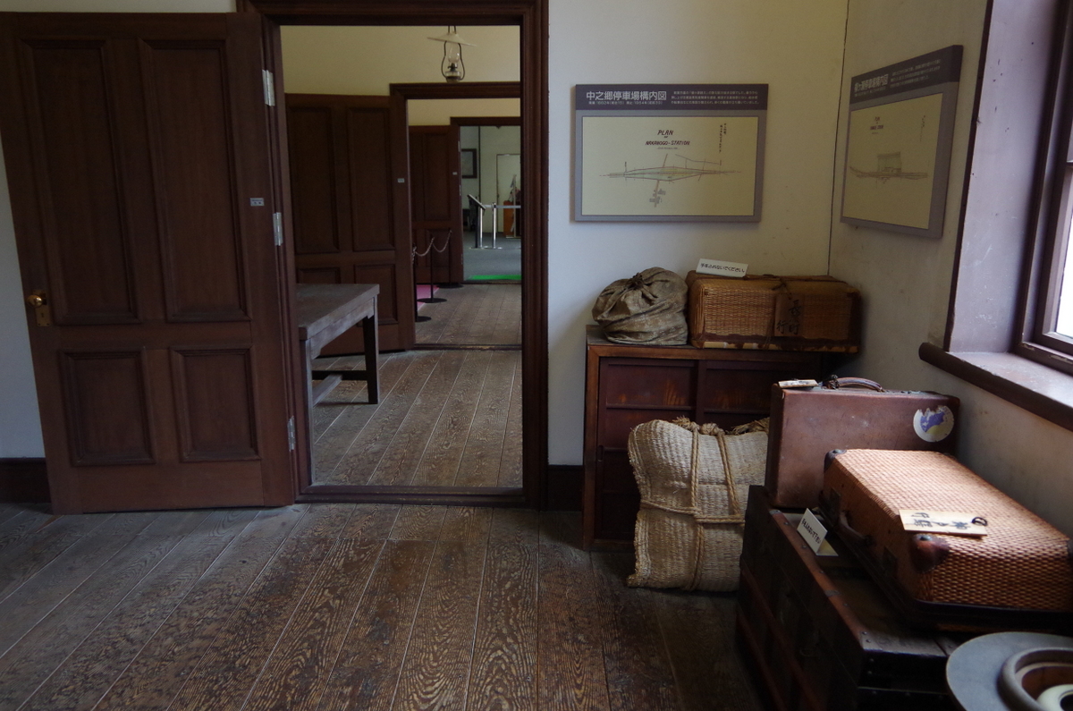 f:id:meihokkaido:20190825213230j:plain f:id:meihokkaido:20190825213230j:plain