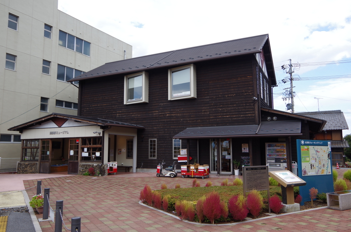 f:id:meihokkaido:20190826220136j:plain f:id:meihokkaido:20190826220136j:plain
